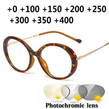 Мужские Модные Стильные качественные фотохромные пресбиопии мужские и женские очки модные круглые классические очки для чтения для женщин NX