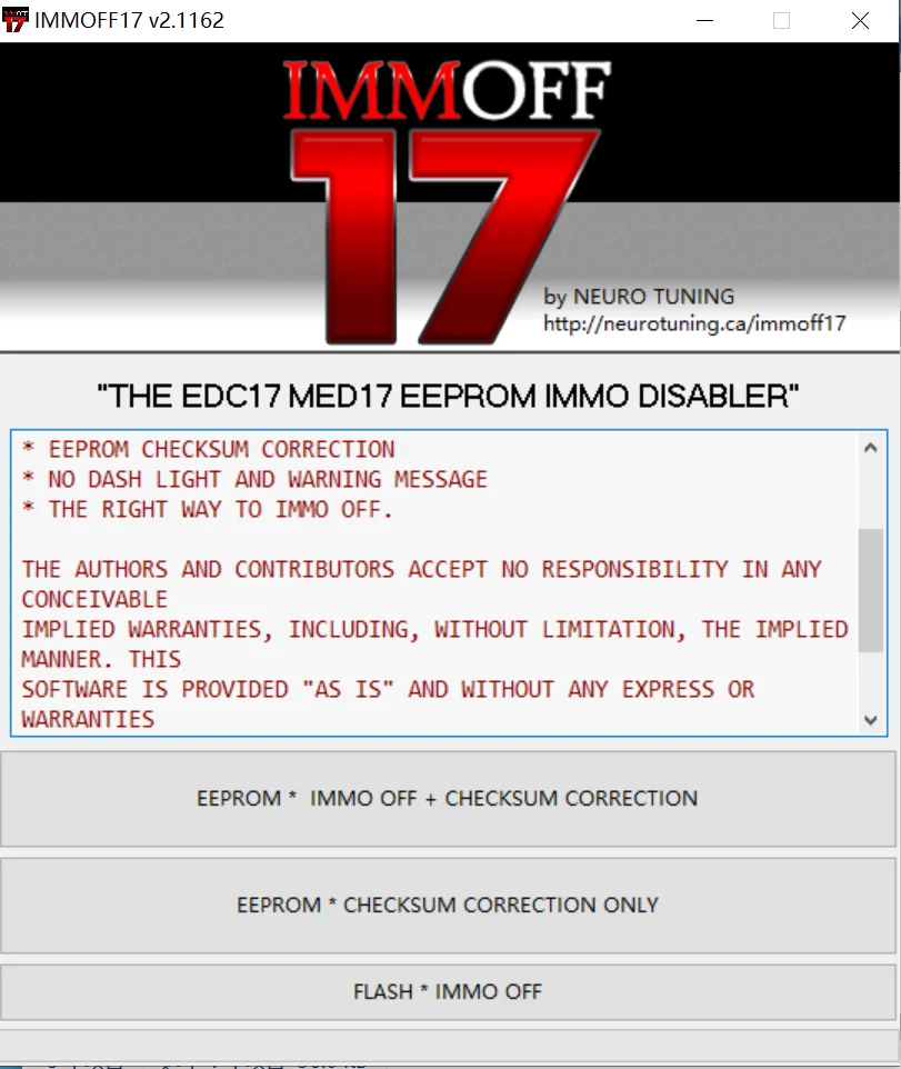 IMMOFF 17 с Keygen для EDC17 MED17 EEPROM IMMO DISABLER| |