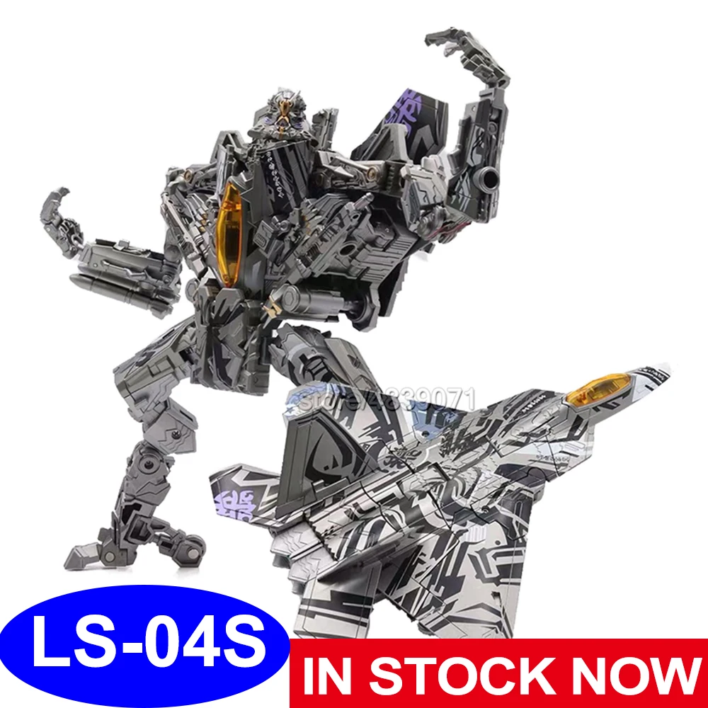 Фигурка BMB LS04S фигурка из сплава TF5 увеличенная звездная звезда настраиваемый