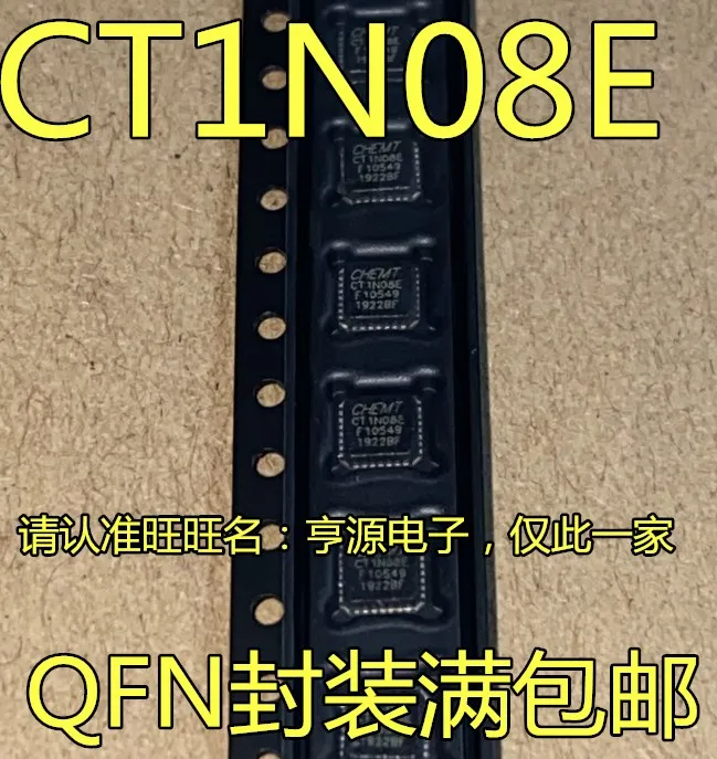 

CT1N08 CT1N08E Brand New Currently Available Quality Assurance