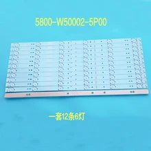 Для skyworth 50E6000 50E6100 50E3500 50E3000 50U2 холодный U50 12 медный жидкокристаллический светильник с подсветкой