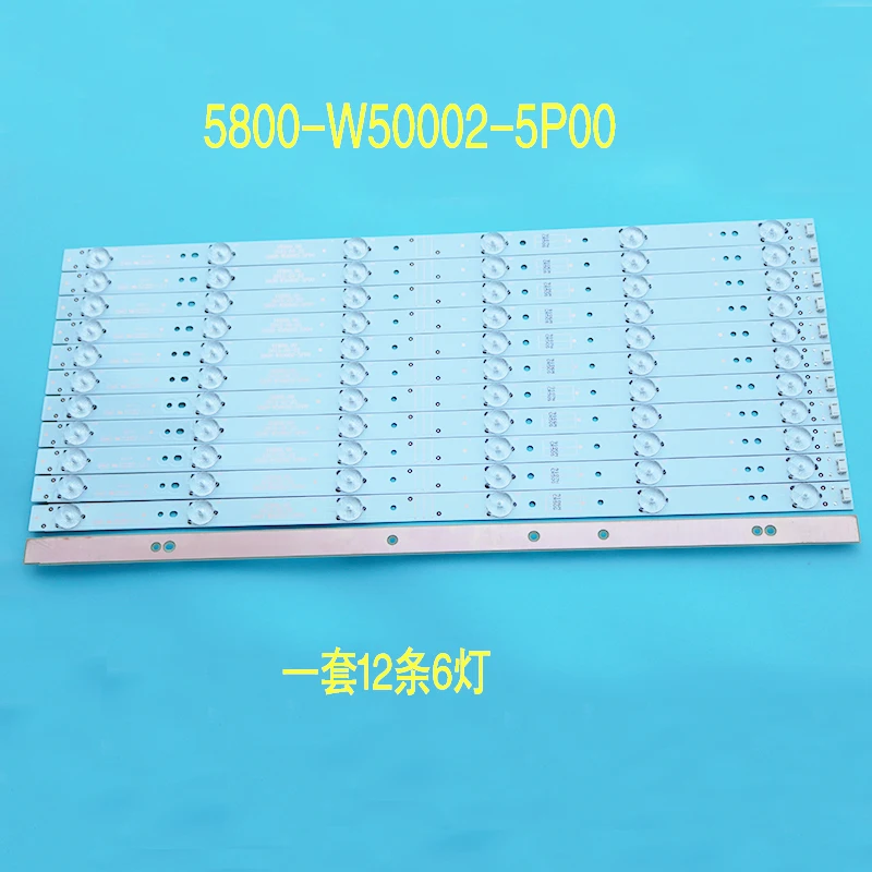 Абсолютно Новый оригинал для skyworth 50E6000 50E6100 50E3500 50E3000 50U2 cool U50 12 медная