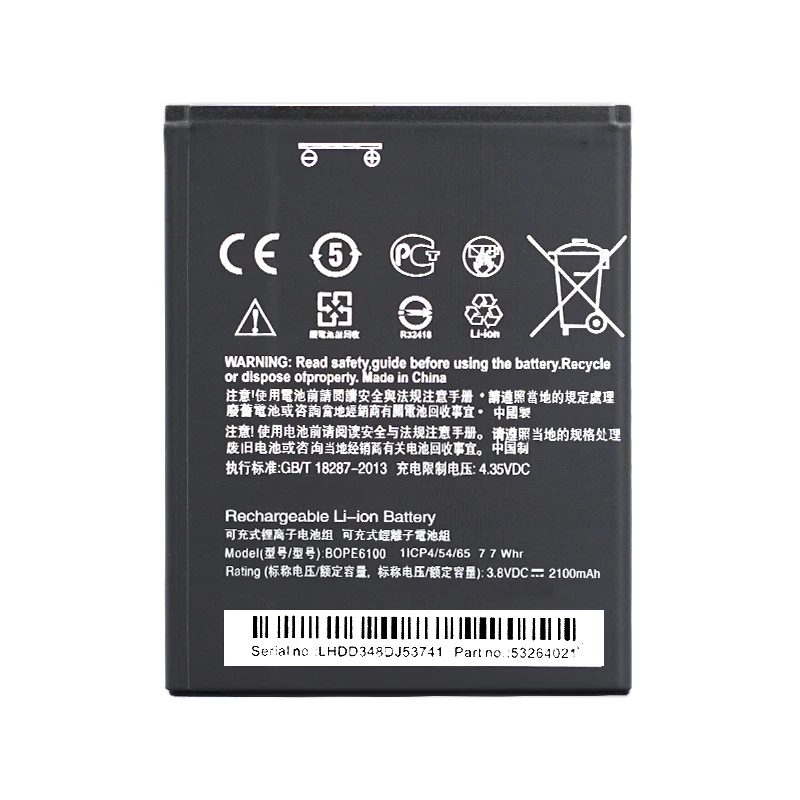 Новый аккумулятор BOPE6100 2100 мАч для HTC Desire 620 батарея D820 820 mini D620 D820MU D820MT D620U 620H 620G