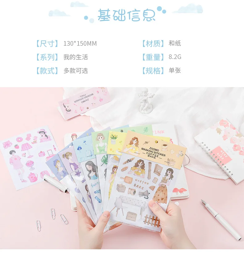 30 sets/lot Kawaii Stationery Stickers Late summer exclusive color Decorative Mobile Stickers Scrapbooking DIY Craft Sticker