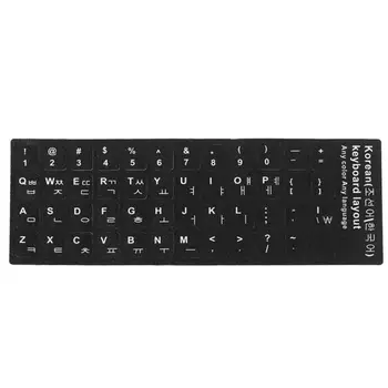 

Practical Korean Language Standard Keyboard Layout Stickers For Computer Laptop
