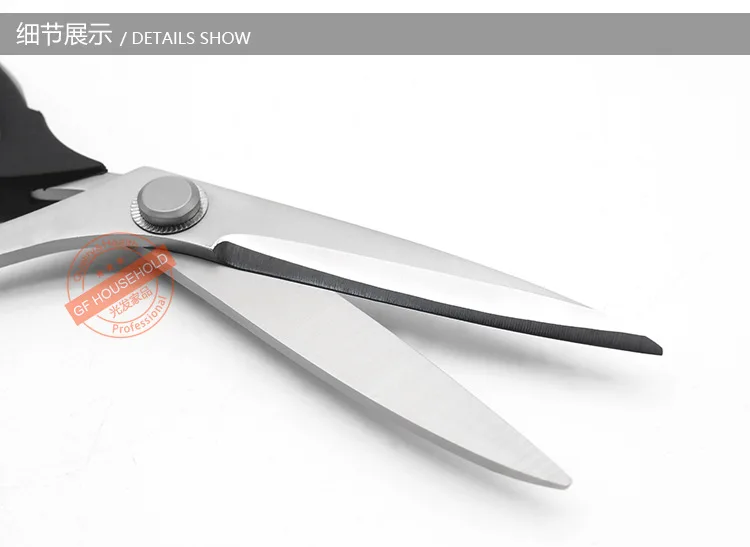 Amazon for 8.5-Inch Japanese Style Thick Dressmaker's Shears Fabric Leather Sample Fabric Household feng ren jian