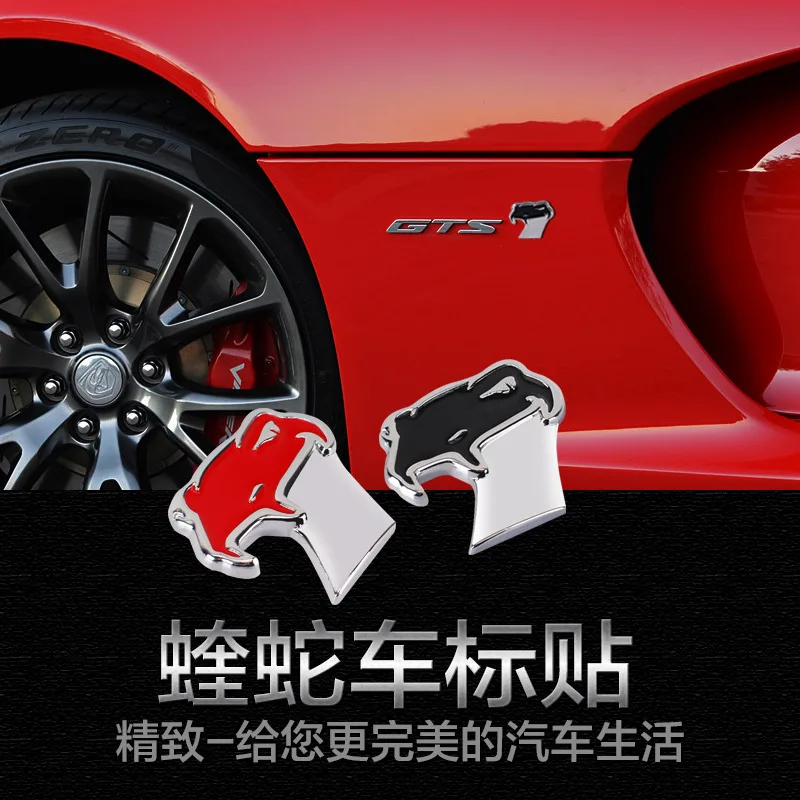 Dodge Ram Cool Wei Viper Модифицированная декорация Маркировка 3D крутая стерео боковая наклейка s бампер наклейка