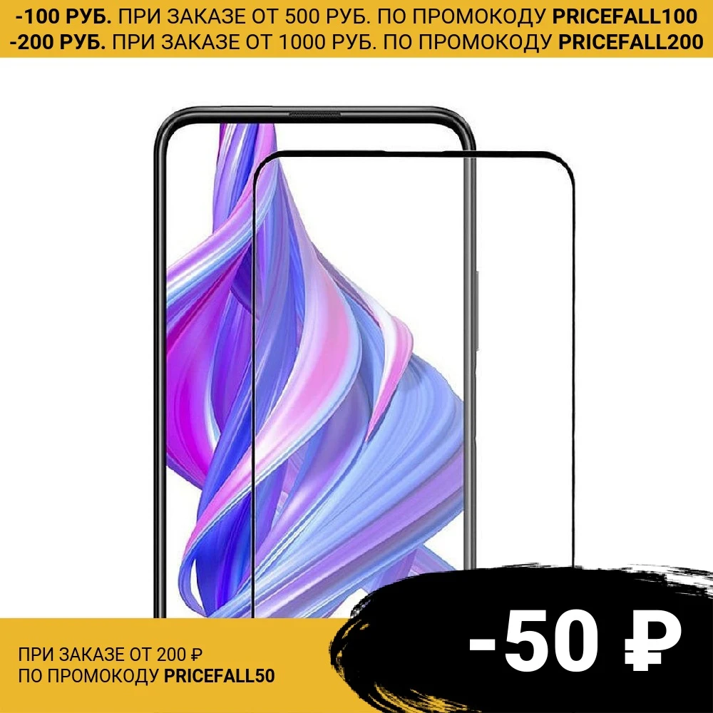 Защитное стекло для HUAWEI HONOR 10i 10 Lite 9 8A 8X 8S 8 Y5 2019 Prime Y6 Y7 P Smart Plus | Мобильные телефоны и