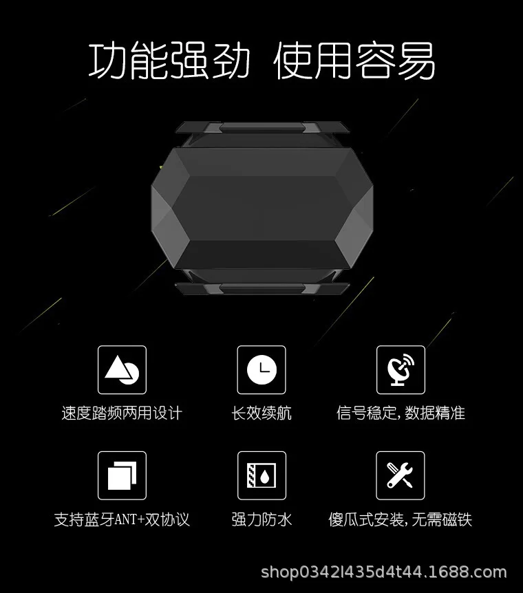 Bluetooth ANT+ двухрежимный беспроводной датчик Каденции, совместимый с Garmin BERENT Teng, велосипедный измеритель скорости, Mai Gold zhi qi