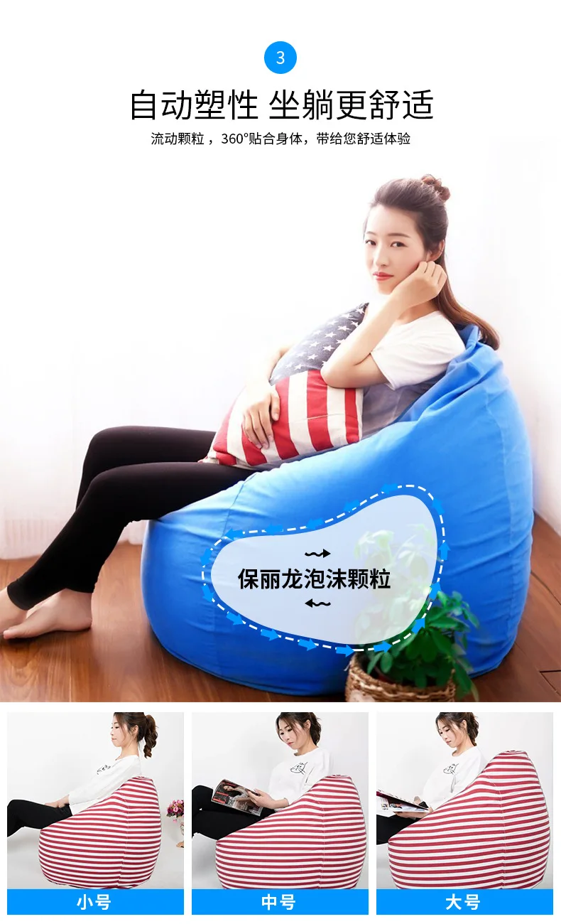 Lazy Bean Bag чехол для стула без наполнителя пуховый диван детский Кемпинг вечерние пуф кровать игровой пуф Кама спальня татами пол сиденье