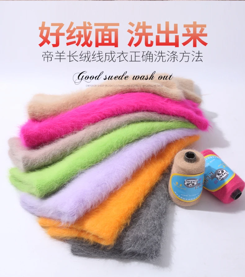 100G+40G Long-haired mink wool cashmere yarn crochet thread mohair yarn merino wool yarn for hand knitting For knitting sweaters