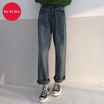 

2020 spring and summer new Korean version of the high-waist straight jeans female ins tide students loose wild wild wide leg pan