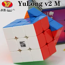 Волшебный куб головоломка YongJun YuLong v2 M 3х3х3 3х3 3*3 Магнитный Куб Магнит профессиональные специальные игрушки игра