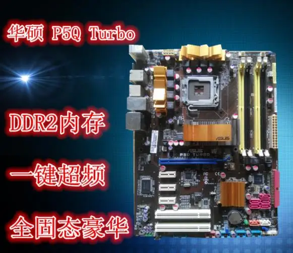 Asus P5Q Turbo настольная материнская плата LGA 775 DDR2 USB2.0 16 Гб для Core 2 Duo Quad P45 оригинальные Материнские платы в продаже