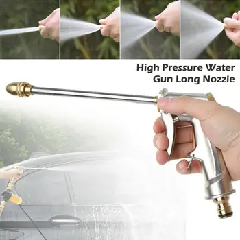 

New High Pressure Water Spray Gun Metal Brass Nozzle Garden Hose Pipe Lawn Car Wash Automobiles Maintenance Cleaning Tools