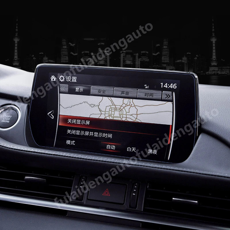 Для Mazda 6 Atenza- gps навигация Закаленное стекло Защитная пленка для экрана Накладка для стайлинга автомобилей