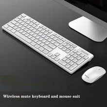 

Philips spt6315 wireless mute keyboard and mouse combination kit plug and play ergonomic 2.4G wireless mouse