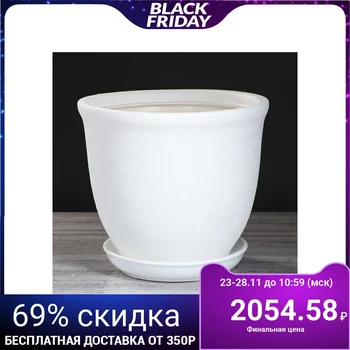 

Flowerpot "Gloria" 14 l, white silk