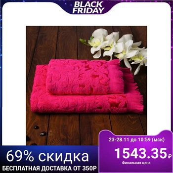 

CMB in a box Orient 50x90, 70x130 cm, fuchsia, 100% cotton, 420g / m2 4797547