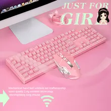 2,4 ГГц Беспроводная клавиатура с возможностью зарядки мышь Combos 104 клавиша клавиатура четвёртая передача dpi переключатель мыши светодиодный Эргономичный для офисных игр