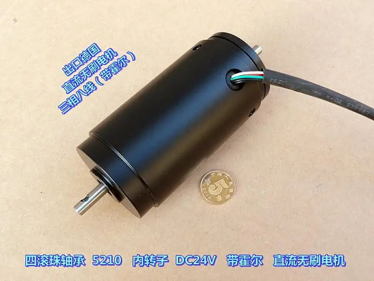 Выход четыре шарикоподшипника внутренний ротор DC24V трехфазный восьмипроводный с Холлом бесщеточный двигатель постоянного тока