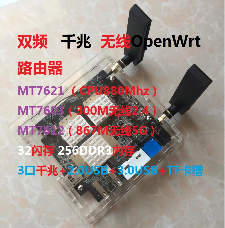 MT7621A Гигабитный беспроводной роутер под прошивку OpenWrt PADAVAN 32M 256M USB двухчастотный 5G