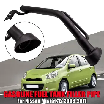 

Car Accessories Neck Pipe Air Inlet Hose Petrol Fuel Tank Filler Intake Passage Pipeline Metal for Nissan Micra K12 2003-2011