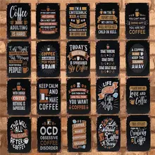 Любовь и кофе кафе бар Паб вверх Плакат Вывески Винтаж Ретро металлическая пластина железная живопись жестяная вывеска жестяная стена домашний Гараж Декор H69