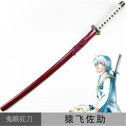 Cosplay – épée en bois modèle Sarutobi Sasuke Katana, accessoire de jeu de rôle, 100cm 
