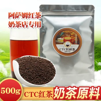 

Assam Black Tea Ceylon Red Tea 500G Bagged CSC Red Broken Tea Milk Tea Raw Material Special
