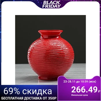 

Table vase "Sharik", red, 13 cm