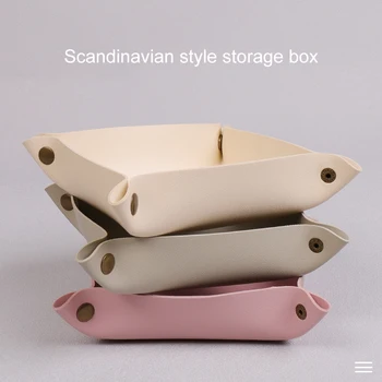 

New desktop leather storage box small Entrance key storage box Cosmetics jewelry sundries tray Bathroom accessories