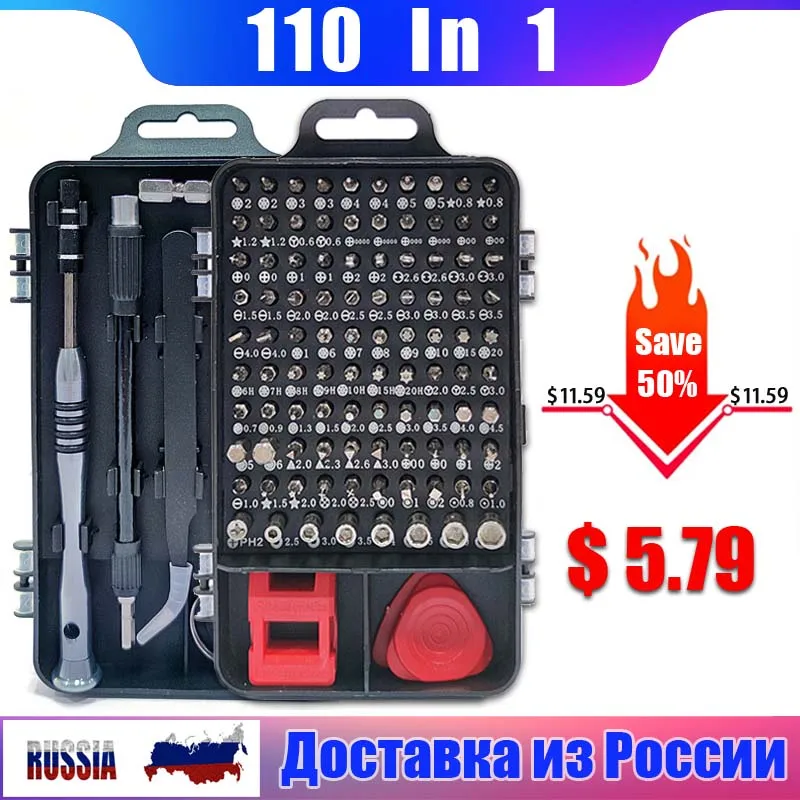 

110 in 1 Multi Screwdriver Set of Screw Driver Bit Set Precision Mobile Phone Repair Device Hand Tools Magnetic Torx Phillips