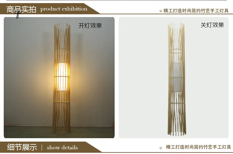 Японская дзен оригинальная Напольная Лампа модная индивидуальная стоящая лампа для спальни теплый отель салон красоты Бамбук блеск торшер