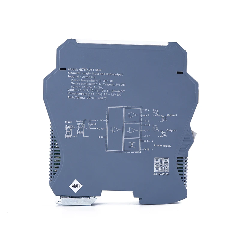 

1 in 4 out analog output passive or active signal converter with thinner shell