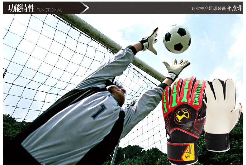 Goalkeeper Gloves Children Profession with Finger Guard Adult Football Goalkeeper Gloves Gantry Goalkeeper Gloves