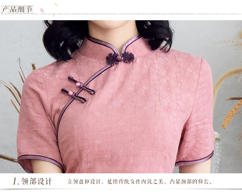 [Агент главный Push Have] Летний стиль элегантный Лен темные полосы жаккард Cheongsam 90166