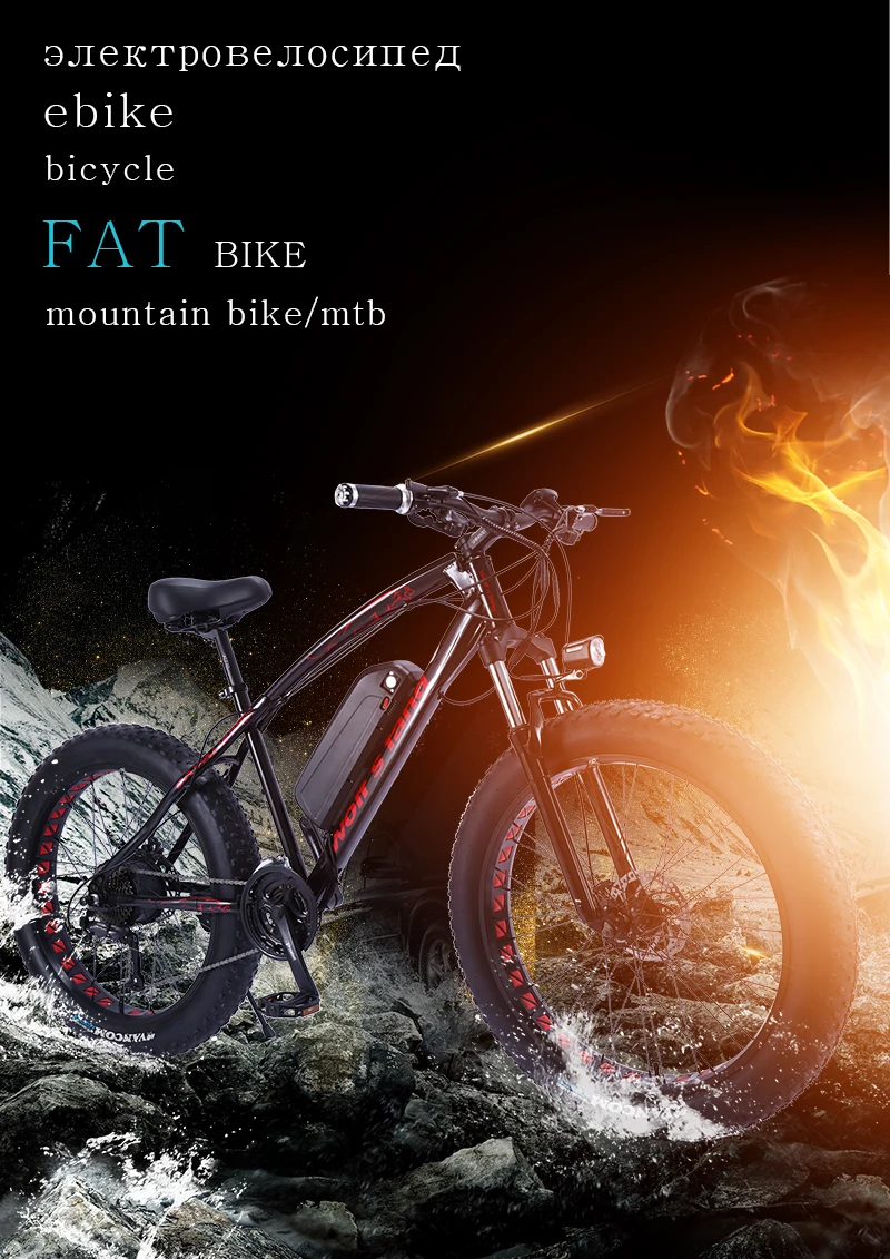 Cheap CASDONA Electric bicycle 48V 500W kit for 26x4.0" inch wheel motor kettle battery LED LCD electric car Ebike e bicycle electric 1