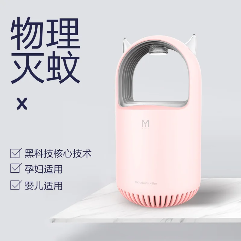 Для матери и ребенка используется USB средство от комаров для дома муха средство от комаров светильник катализатор средство от комаров лампа от комаров без Радиата - Цвет: QWQ0004-01