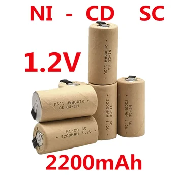 

1.2VSC Screwdriver Electric Drill Batteries 1.2V 2200mah Sub C Ni-Cd Rechargeable Battey With Tab Power Tool NiCd SUBC Cells