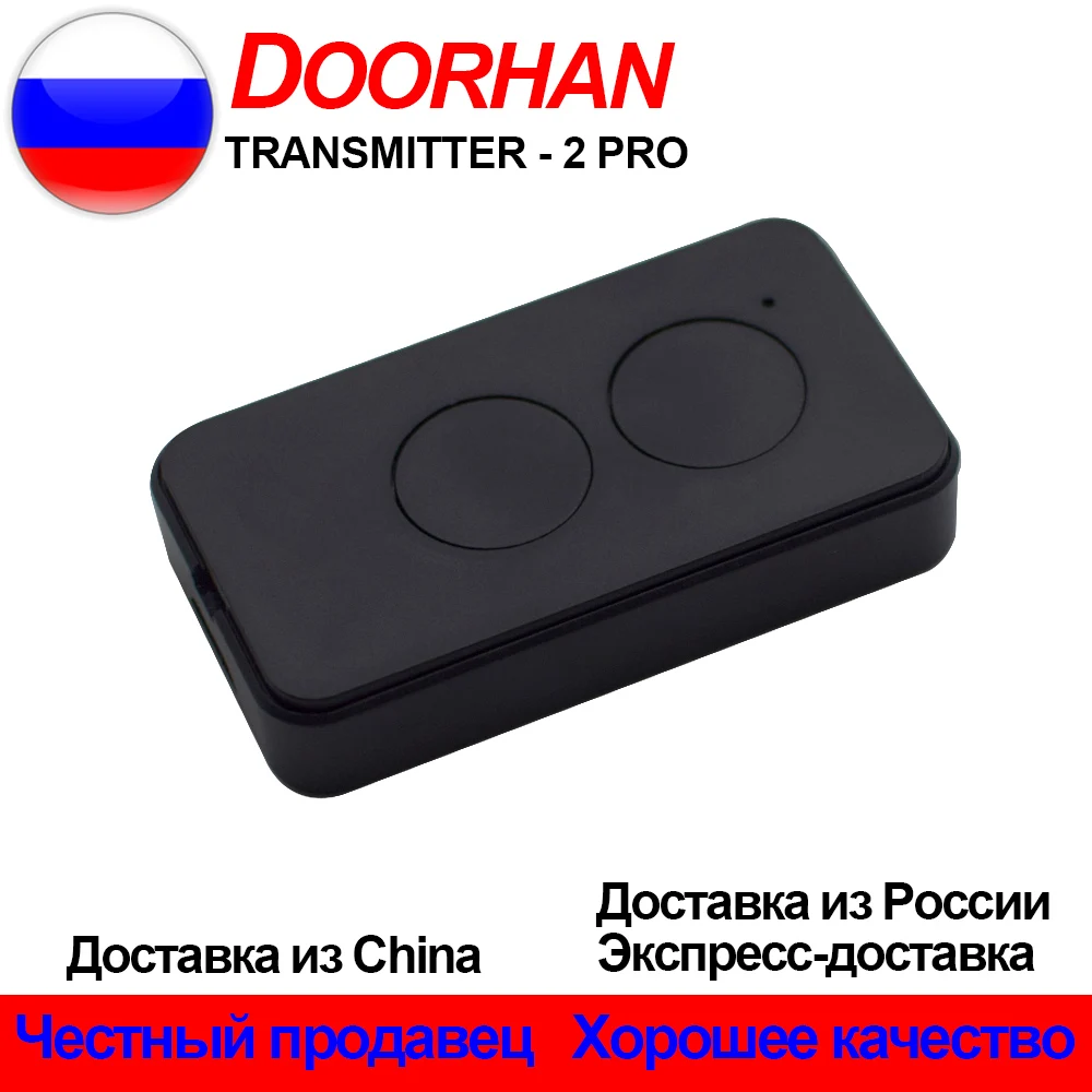 DOORHAN garage remote control 433.92mhz rolling code DOORHAN TRANSMITTER 2 gate control remote barrier Suitable for all DOORHAN access control systems Access Control Systems