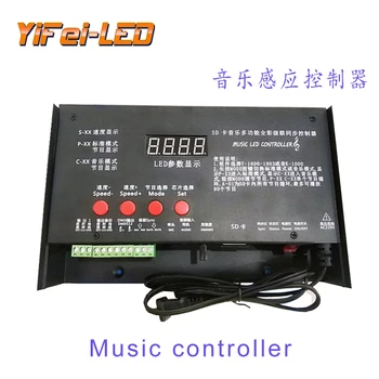 

Music controller full color running horse light with light strip module line light neon light 512 controller T8000 voice control