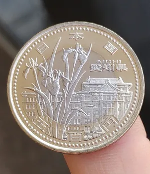 

Aichi Japan 50 Yen 26.5mm A16 Japan Coins Old Original Coin Collectible Edition 100% Real Rare Coins Random Year