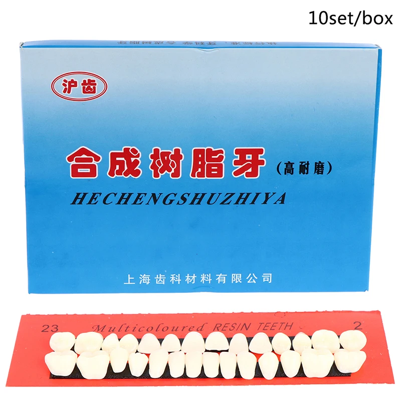 10Sets Pro Dental Material Plastic Teeth Teaching Model Dedicated Teeth Dental Material Useful Teeth Care Tool A2 Type