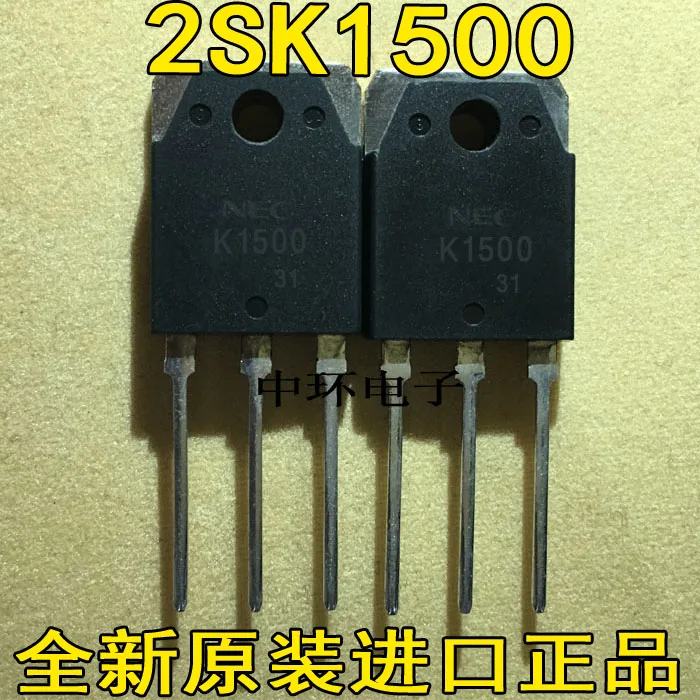 10 шт./лот K1500 2SK1500