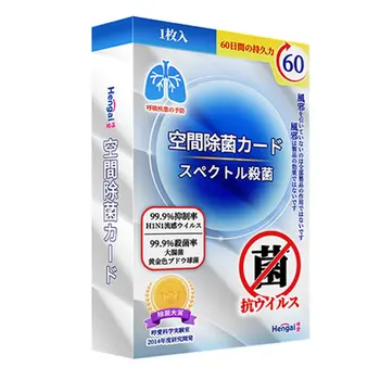 

Degerming Kaart Virus Bescherming Protector Cleanse Voor Volwassen En Kinderen En Honden Katten Huisdieren Uit Japan