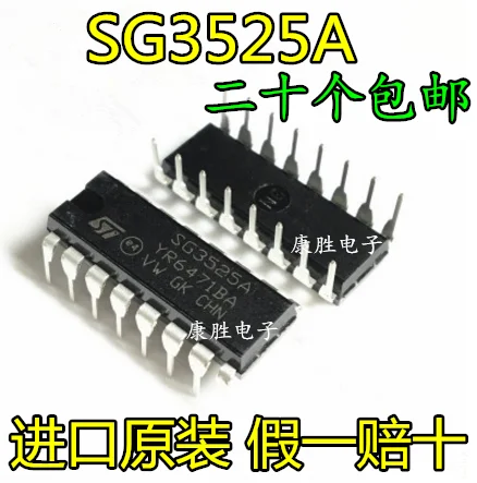 Оригинальные новые 5 шт./PWN SG3525A SG3525AN SG3525 DIP-16