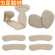 Подпяточник(8 шт.) каблук стелька вкладыш геля защищающий пятки палку износостойкая ног после вкладыш для переднего отдела стопы анальгетика pad