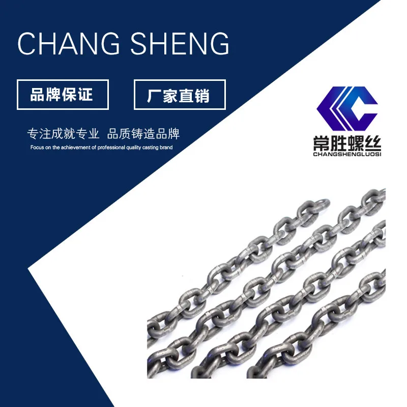 

Lifting Chain Heavy Duty Manganese Steel Rust-proof Acid And Alkali Resistant Iron Chain High Strength Lifting Chain
