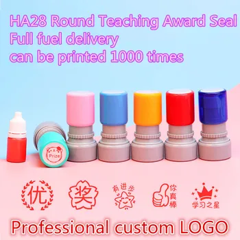 

HA28photosensitive seal customization small round seal production wholesale To map custom LOGO seal education seal Teacher